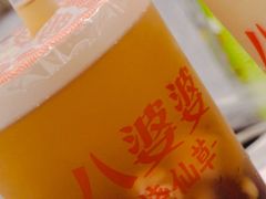 -八婆婆烧仙草(曾厝垵店)