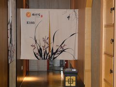 -鹤祥宫·影院足道·SPA连锁(苹果园店)