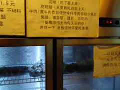 -晓靖轩烧烤(沙河风情店)