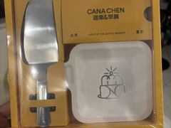 -迦南·甜品蛋糕(传媒店)