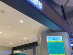 门面-1点点(国浩长风城商业广场店)