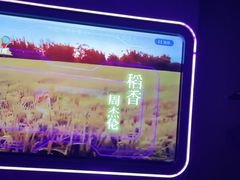 -星聚会KTV X Party(杭州万象城店)