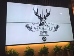 -鹿角巷The Alley(龙湖天街店)