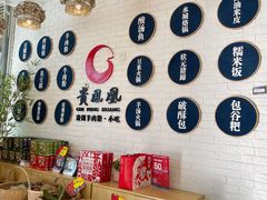 -贵凤凰贵州米粉(五道口店)