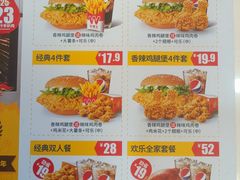 -华莱士·全鸡汉堡(五号路店)