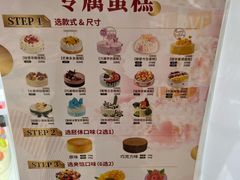 -85度C(生甜甜圈研究工坊·东莞黄江星光城店)