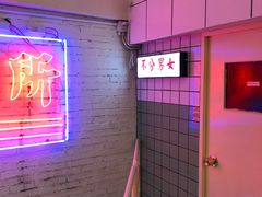 -春麗吃飯公司(工体店)