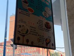 -玖鲜小笼(中山广场店)