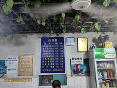 -越洋肖氏老米线(杨家坪店)