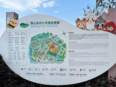 -苏州太湖西山岛开心农场