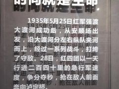 -泸定桥景区