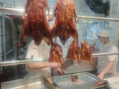-永兴烧腊