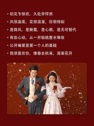 -樱花婚纱摄影
