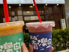 -南澳岛打卡果汁冰公司
