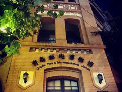 -青岛邮电博物馆