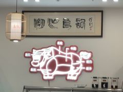 -潮汕良记牛肉火锅(洪武路店)