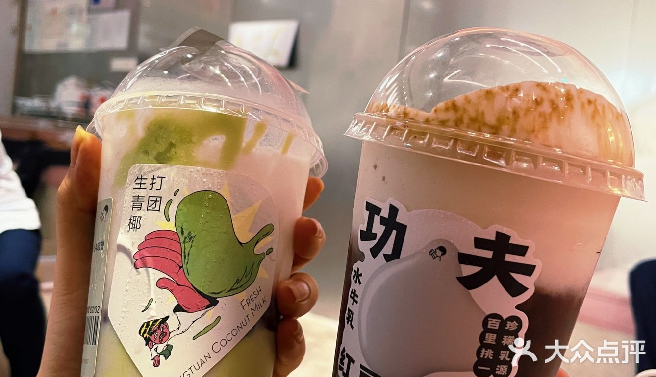 【喜茶】新品真实测评