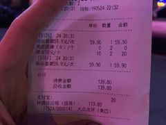 -海洋之星休闲汗蒸浴场