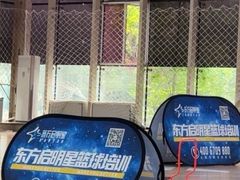 -东方启明星篮球培训(泛海校区)