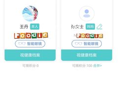 -太原茂业天地购物中心