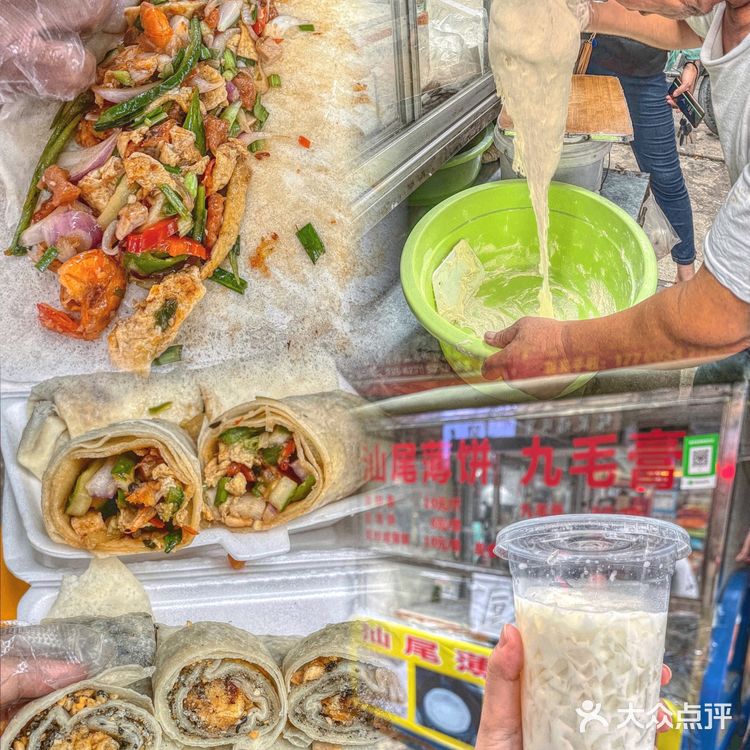 特色汕尾薄饼惊现惠州街头⁉️伙伙夹啊啊🤤