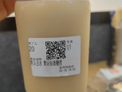 黄皮油柑-一杯潮茶(西街店)
