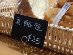 乳酪面包-爱丽优甜ellyelly