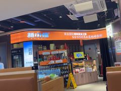 -杨小佳·齐齐哈尔烤肉·烤串(广州店)