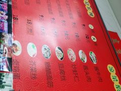 -大姨捞面(新安花园店)