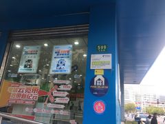 -中国电信(客户服务保障中心)