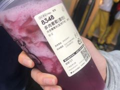-喜茶(广州五羊邨店)