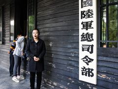 -中国人民抗日战争胜利受降纪念馆