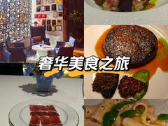 -AZUR聚(香格里拉饭店)