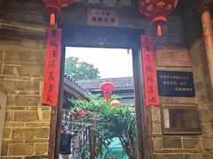 -客家大院·非遗赣南客家菜(郁孤台店)