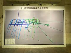 -816工程景区