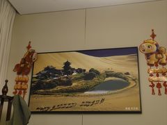 -伊祥·敦煌楼