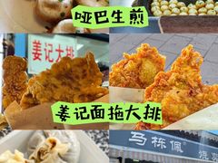 -孙盛兴奥灶面馆·蟹黄面·三虾面(山塘街总店)