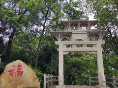 -广州市白云山风景名胜区