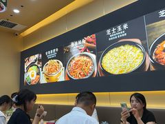 -食米家拌饭(梅溪新天地店)