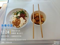 -辣辣小吃豆花米线(大观篆新农贸市场店)