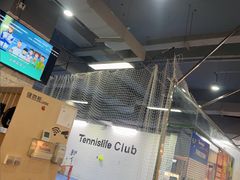 -Tennislife Point网球学练馆(曲江馆)