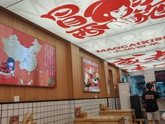 -冒菜西施·非遗冒菜(总店)