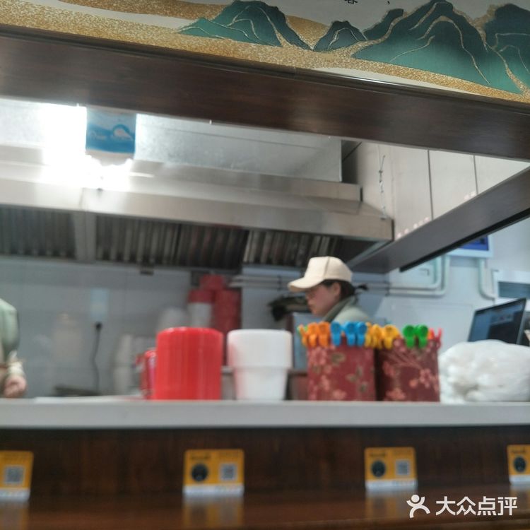 美味馄饨