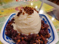 -顺记冰室(宝华路店)