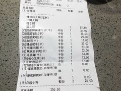 -海底捞火锅(河东万达广场店)