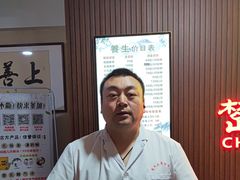 -楚氏正骨推拿按摩院(九水东路店)