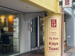 -亚坤(远东广场店)