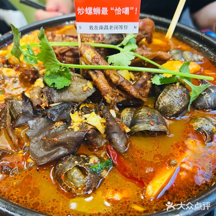 老闵田螺馆·南昌特色(总店)闵记田螺鸭脚煲图片