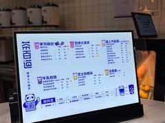 -茶百道(沃格时尚街店)
