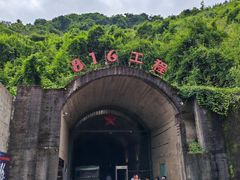 -816工程景区